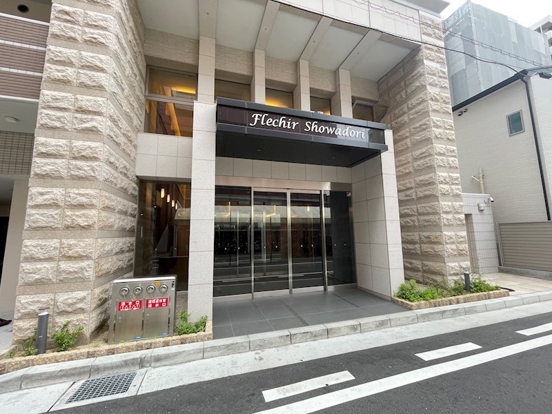 フレシール昭和通の外観写真