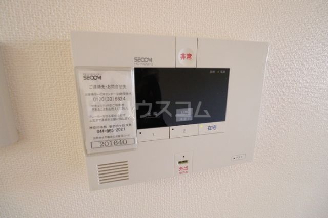 セキュリティ