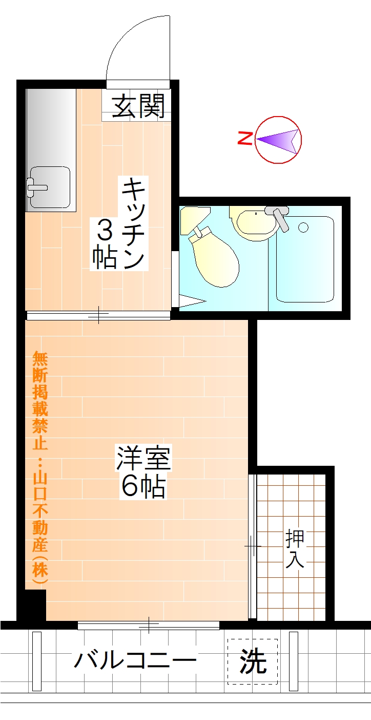 栃木屋コーポの間取り写真