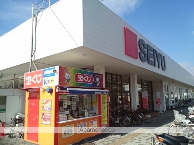 スーパー　西友様（スーパー）まで850m