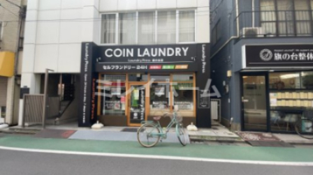 その他　Lundry Press　旗の台店（その他）まで439m