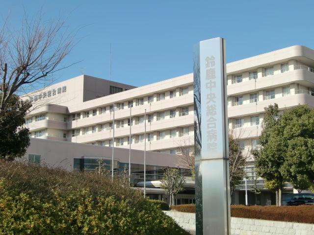 病院　三重県厚生農業協同組合連合会鈴鹿中央総合病院（病院）まで2537m