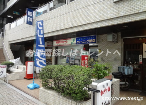 その他　クリーニング新幸 市ヶ谷店（その他）まで460m