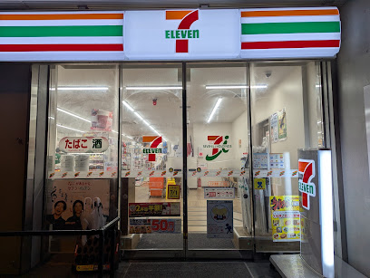 コンビニ　セブンイレブン文京湯島1丁目店（コンビニ）まで130m