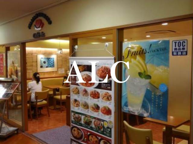 飲食店　イタリアントマトカフェジュニア五反田TOC店（飲食店）まで845m
