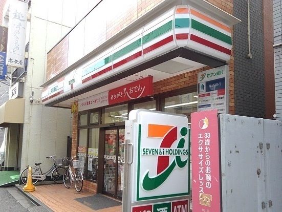 コンビニ　セブンイレブン（コンビニ）まで210m