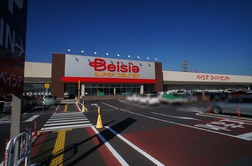 スーパー　ベイシア古河総和店（スーパー）まで1217m