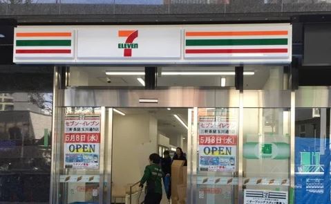 コンビニ　セブン－イレブン三軒茶屋玉川通り店（コンビニ）まで123m