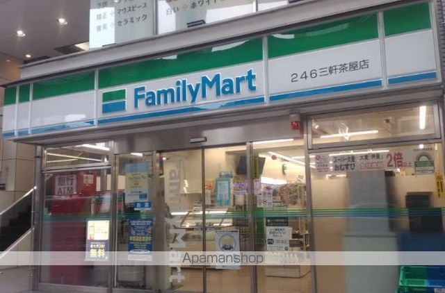 コンビニ　ファミリーマート（コンビニ）まで138m