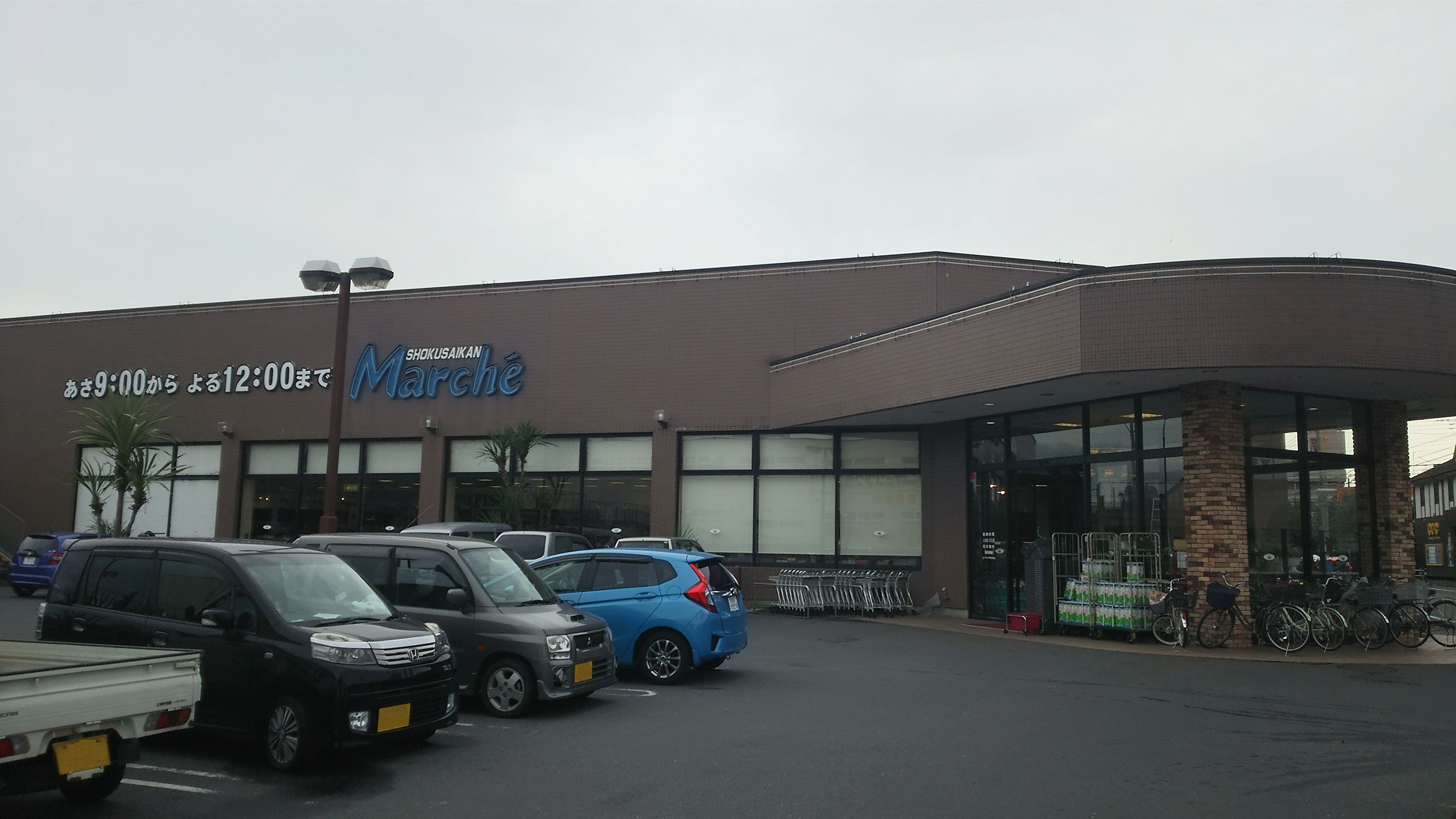 スーパー　ジョイフーズ前橋南店（スーパー）まで582m