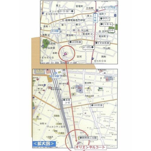ＪＲ宇都宮線 古河駅 徒歩7分 2階建 築32年のその他写真