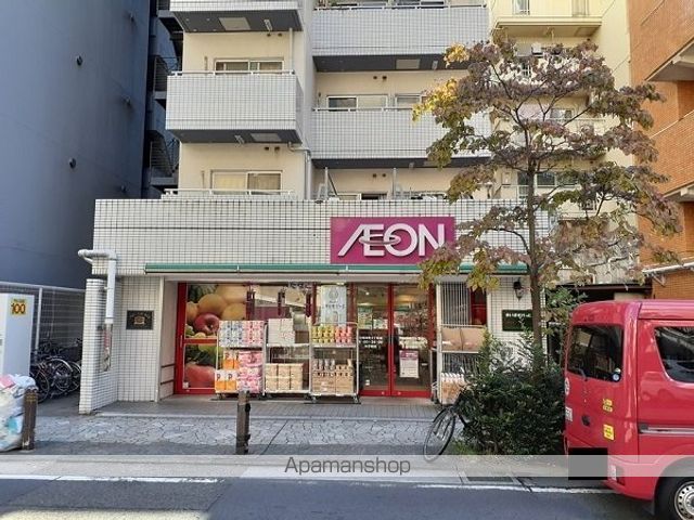 スーパー　まいばすけっと（スーパー）まで42m