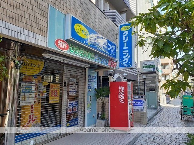 その他　クリーニング（その他）まで51m