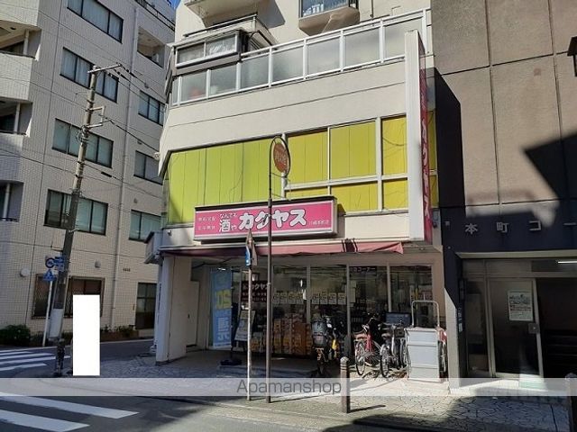 その他　酒屋（その他）まで84m