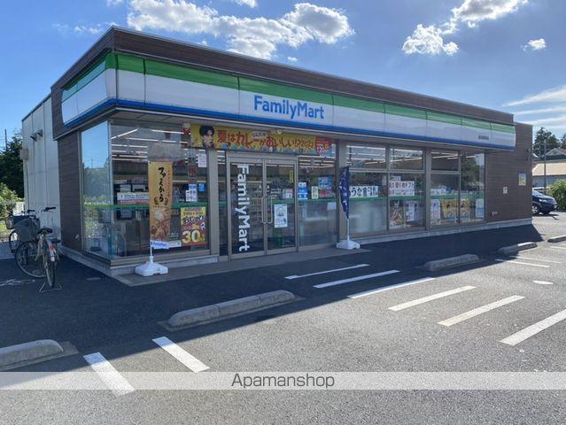 コンビニ　ファミリーマート蓮田南新宿店（コンビニ）まで834m