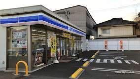 コンビニ　ローソン 福山柳津町四丁目店（コンビニ）まで705m