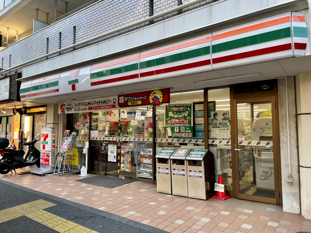 コンビニ　セブンイレブン中目黒店（コンビニ）まで427m