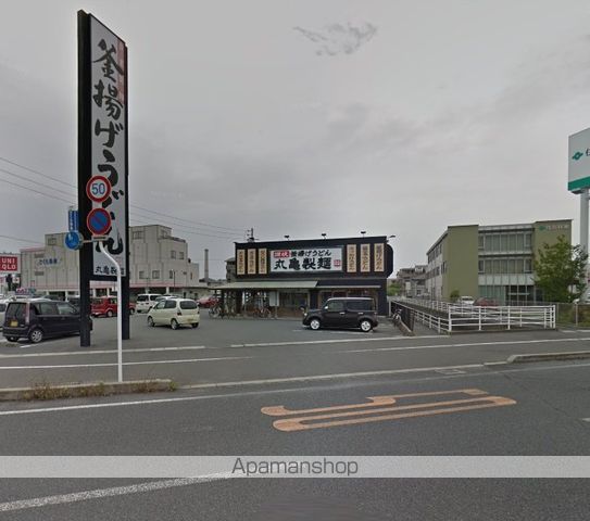 飲食店　丸亀製麺十日市店（飲食店）まで596m