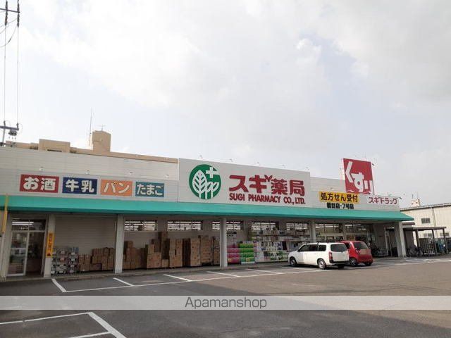 ドラックストア　スギ薬局橋目店（ドラッグストア）まで2000m
