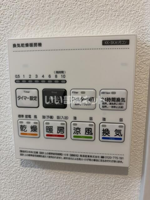 ジーメゾン八王子千人町ノースのその他写真