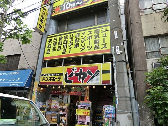その他　ドン・キホーテ ピカソ西早稲田店（その他）まで179m