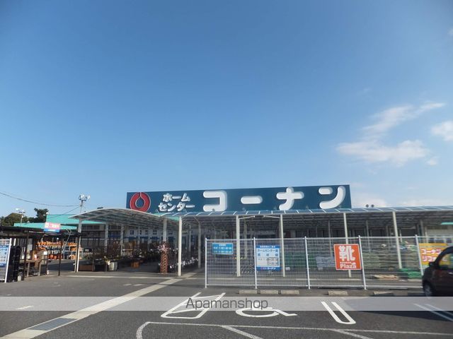 ホームセンター　ホームセンター　コーナン米子河崎店（ホームセンター）まで886m
