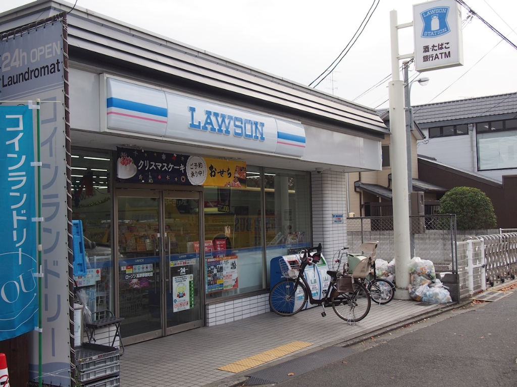 コンビニ　ローソン 高野蓼原町店（コンビニ）まで303m