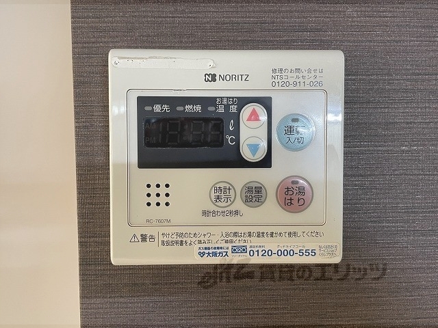 その他設備　給湯器リモコン