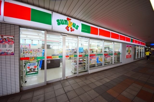 コンビニ　サンクス横浜立場駅店（コンビニ）まで360m