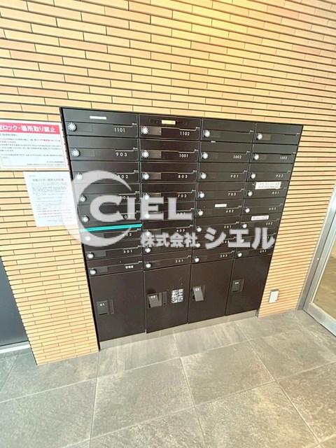 その他共有部分