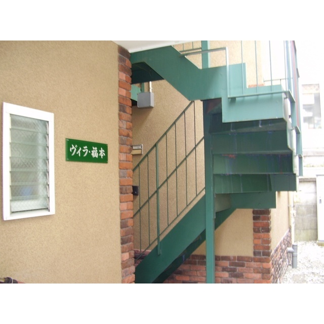 建物外観　建物外観