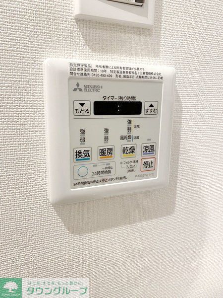 その他　★新築・イメージ★