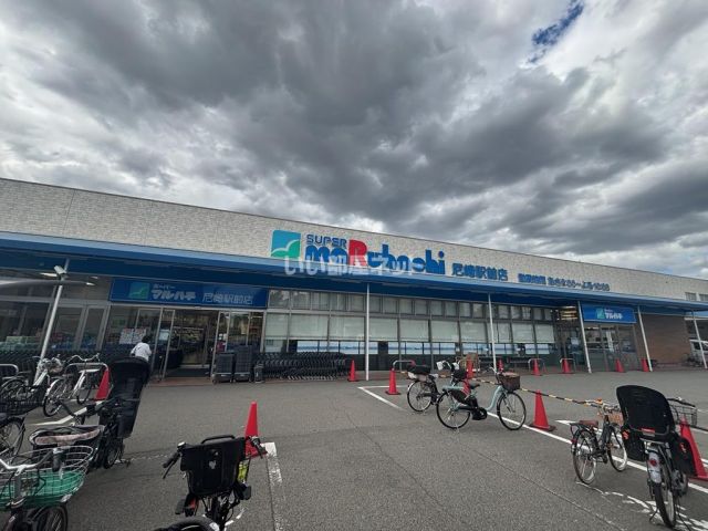 スーパー　スーパーマルハチ尼崎駅前店（スーパー）まで671m