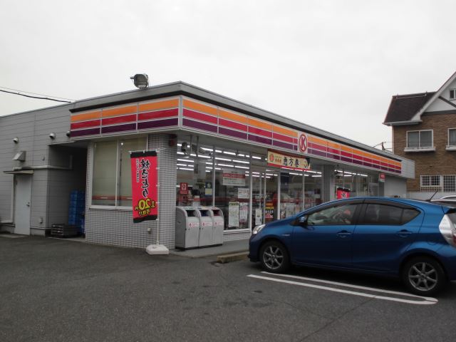 中学校　名古屋市立植田中学校（中学校）まで1300m