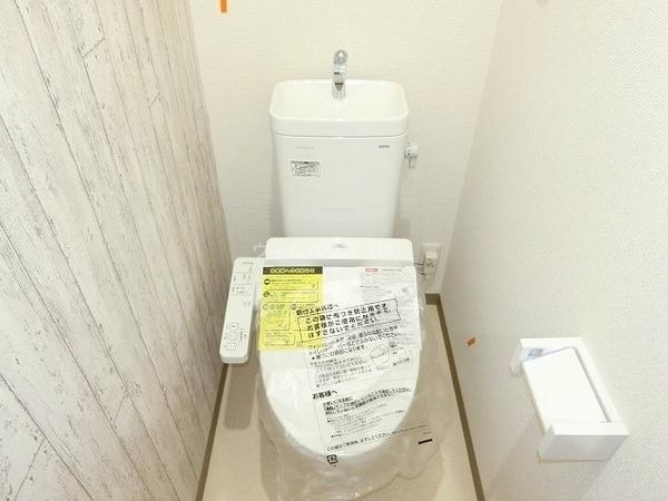 トイレ　ウォシュレット！