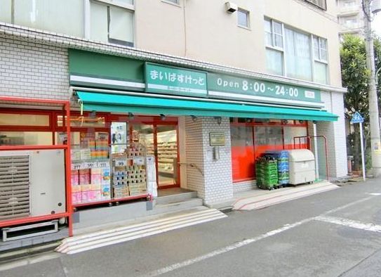 スーパー　まいばすけっと西蒲田7丁目店（スーパー）まで288m