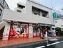 スーパー　まいばすけっと西池袋2丁目店（スーパー）まで180m