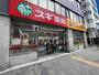 ドラックストア　スギ薬局池袋西口店（ドラッグストア）まで560m
