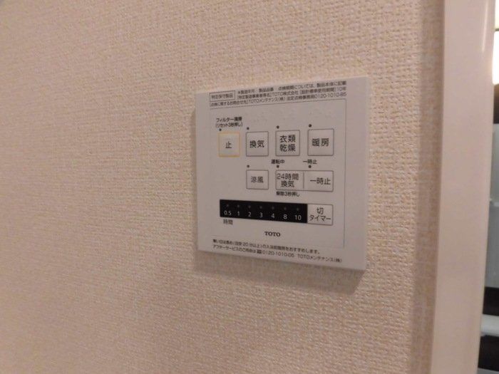 その他設備　設備