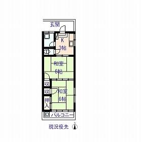 寿ハイツの間取り