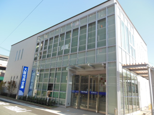 銀行　大阪信用金庫石津支店（銀行）まで855m