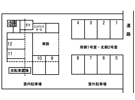 【五豊マンションのその他】