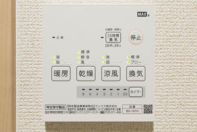 その他設備　浴室乾燥リモコン