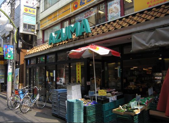 スーパー　生鮮食品館AZUMA明大前店（スーパー）まで244m