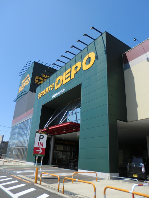 ショッピングセンター　スポーツデポ前橋吉岡店（ショッピングセンター）まで2685m