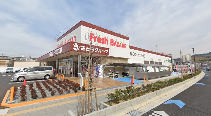 スーパー　フレッシュバザール寝屋川公園駅前店（スーパー）まで878m