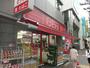 スーパー　miniピアゴ中野中央5丁目店（スーパー）まで253m