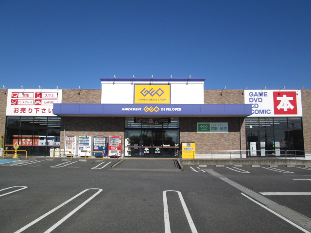 レンタルビデオ　ゲオ館林店（レンタルビデオ）まで772m