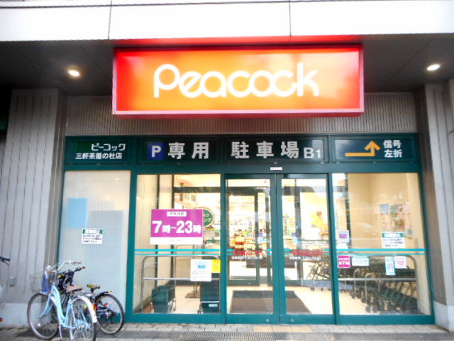 OKA三軒茶屋の周辺写真