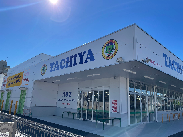 スーパー　タチヤ（スーパー）まで230m